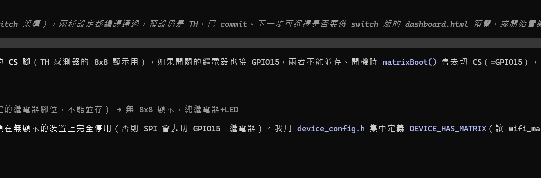 ▍我的 AIoT 我自已做 DA2@HomeKit